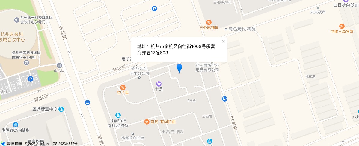 杭州十极网络科技有限公司